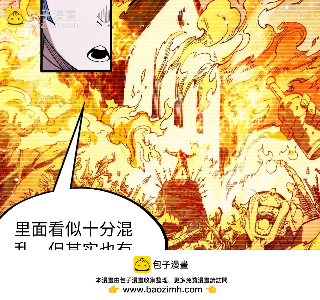 第292话 五行噬灵鼠53
