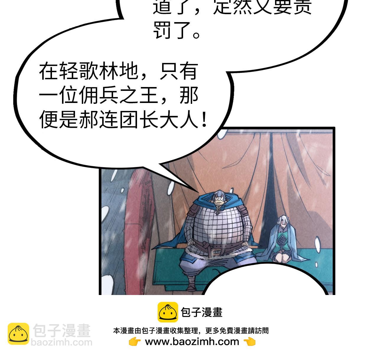 第292话 五行噬灵鼠60