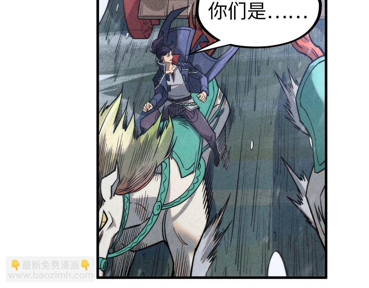 第292话 五行噬灵鼠61