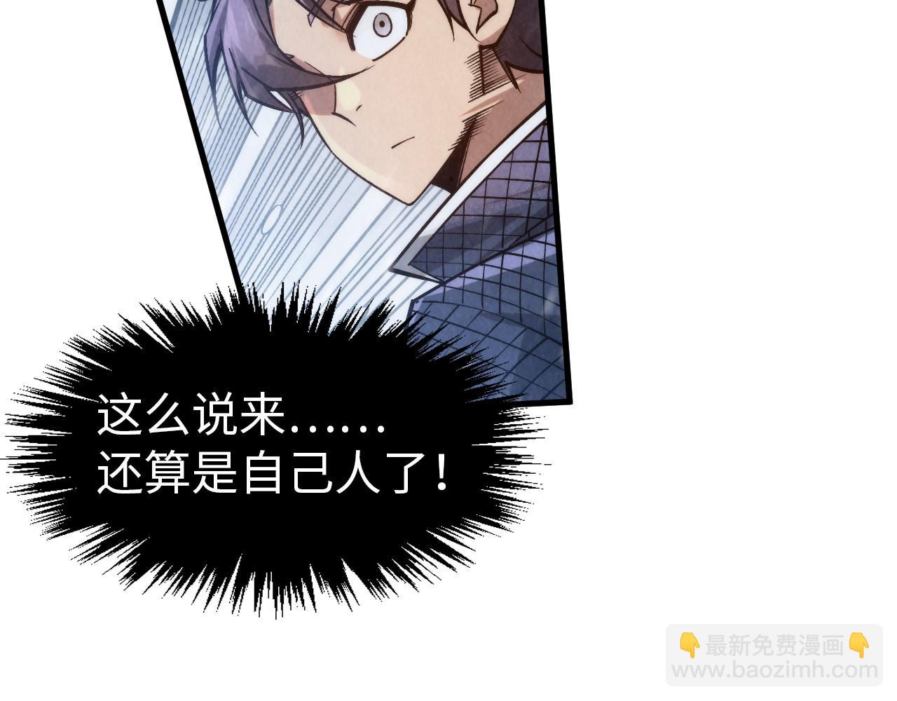 第292话 五行噬灵鼠65