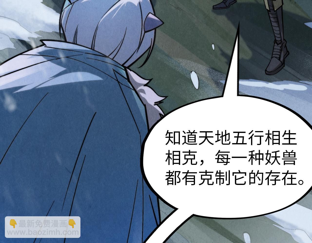第292话 五行噬灵鼠7