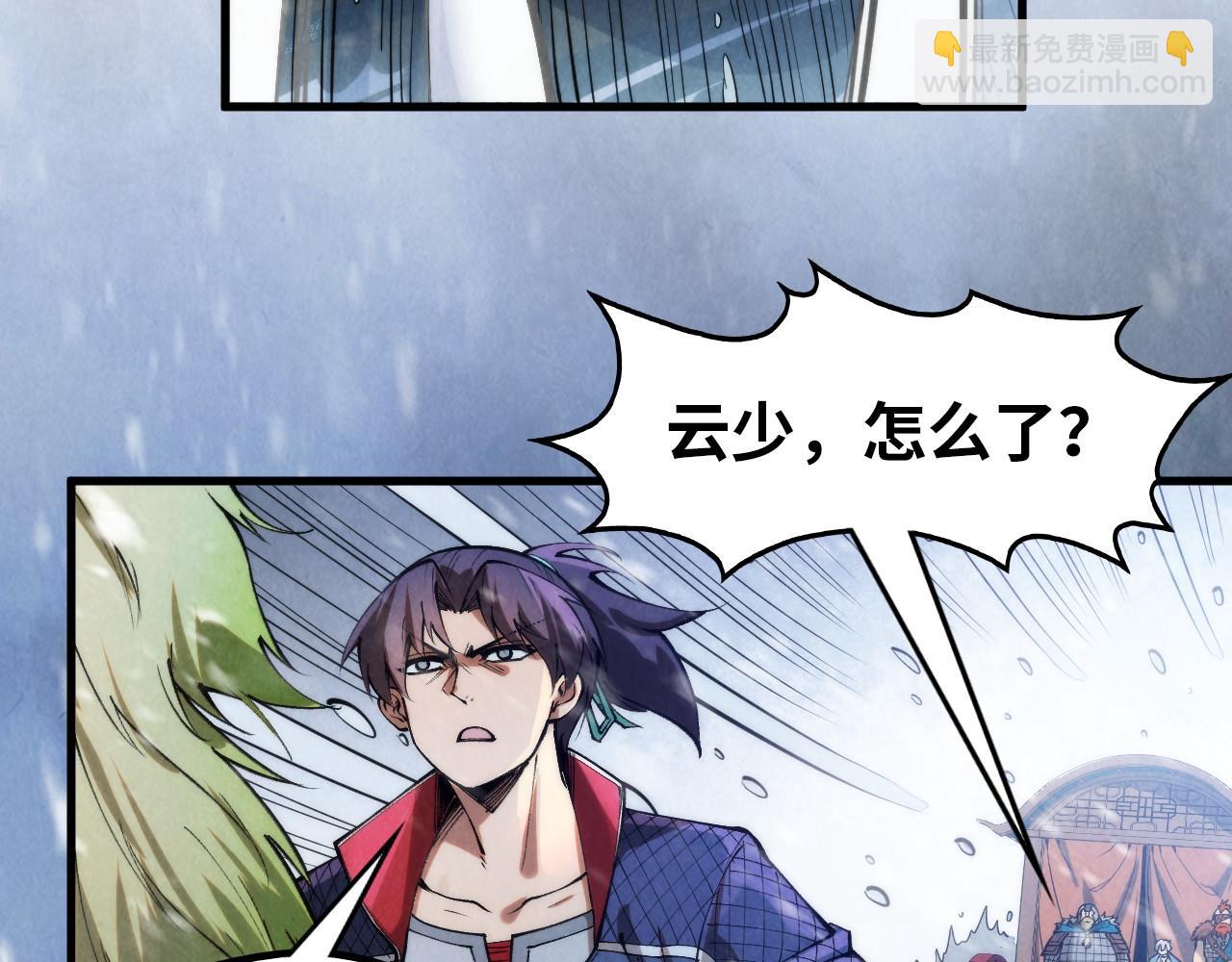 第292话 五行噬灵鼠71