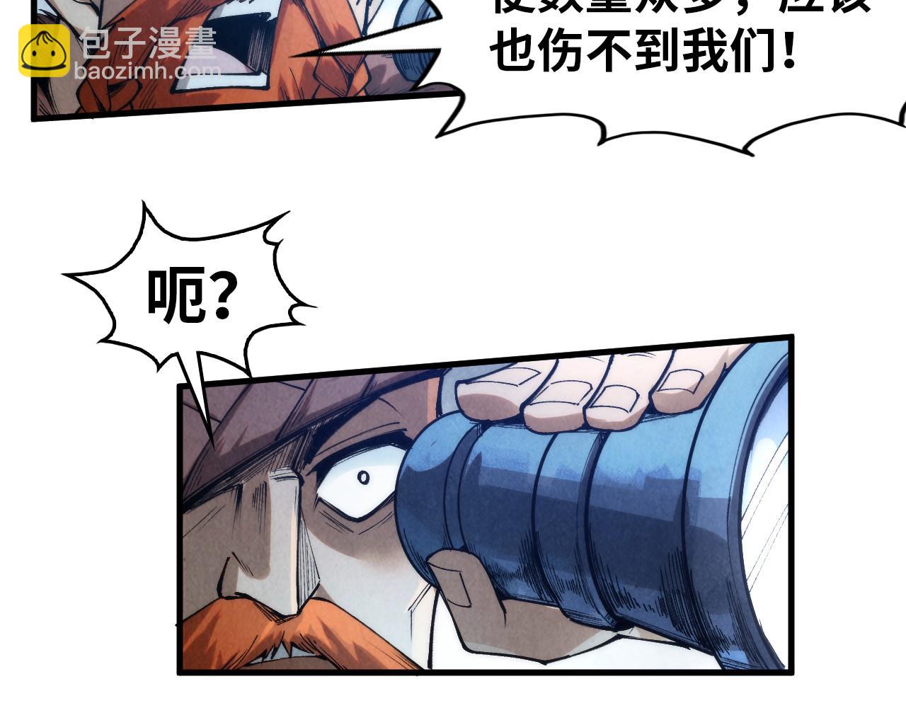 第292话 五行噬灵鼠76