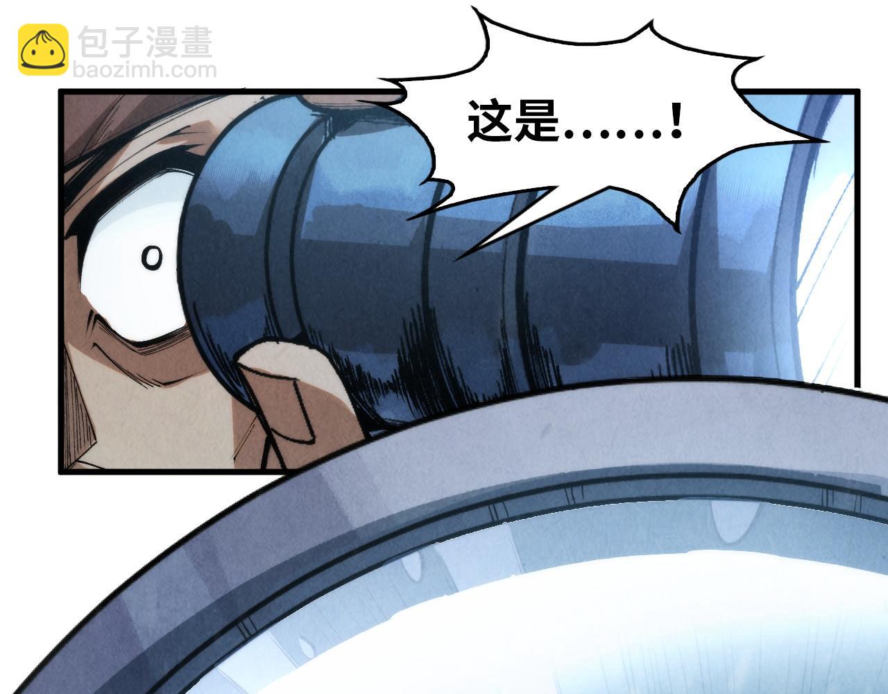 第292话 五行噬灵鼠77