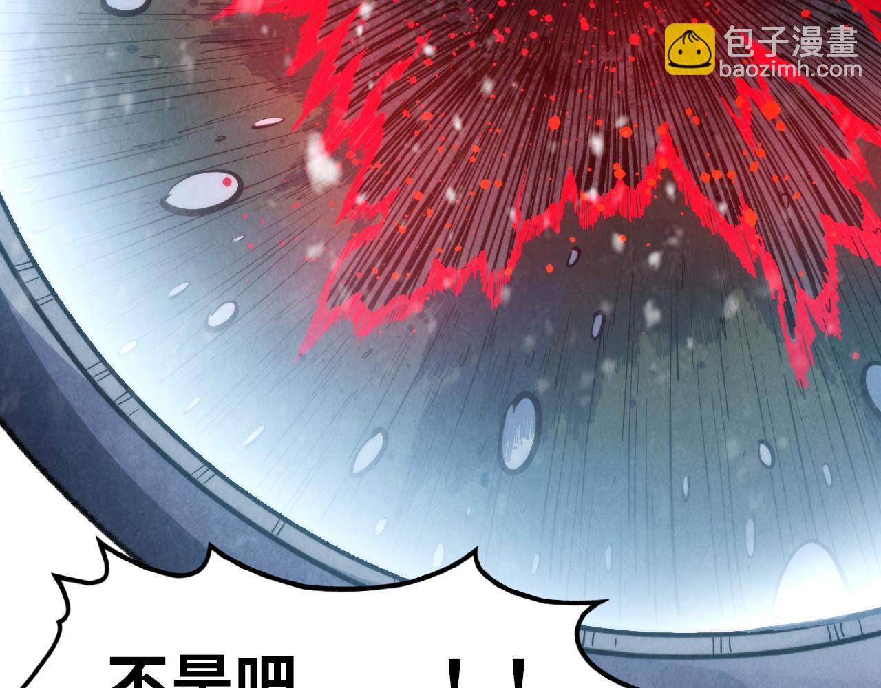 第292话 五行噬灵鼠79