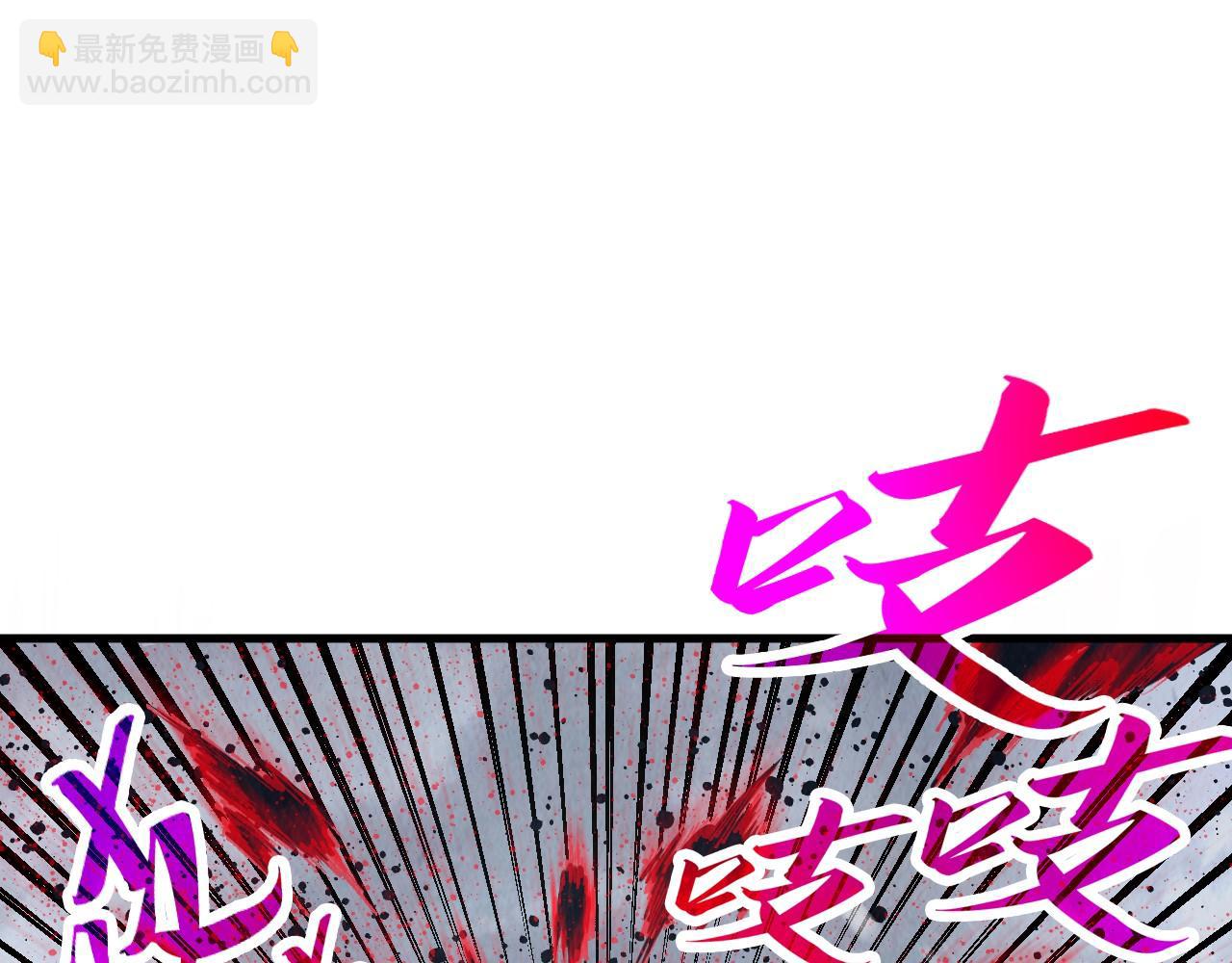 第292话 五行噬灵鼠81