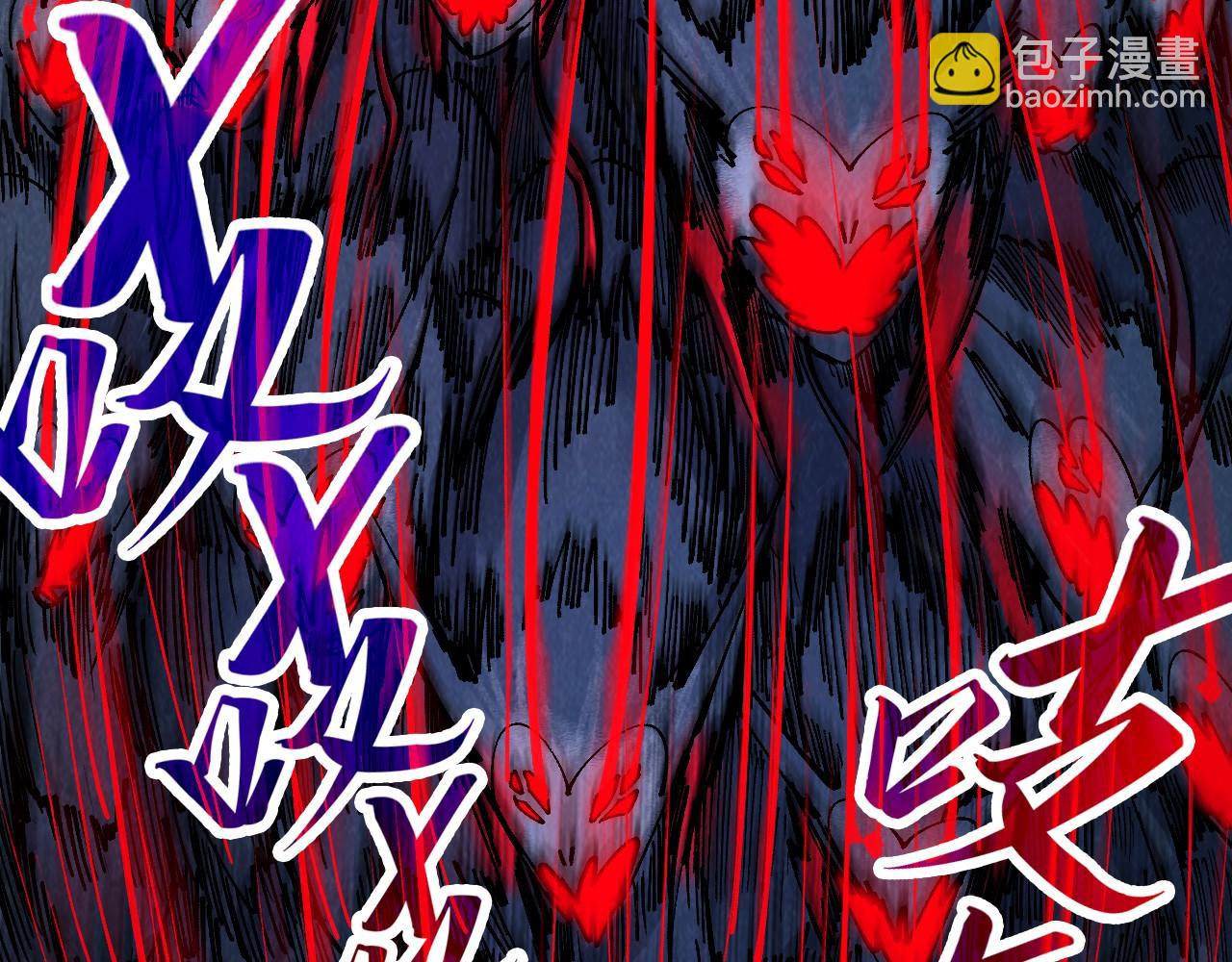 第292话 五行噬灵鼠84