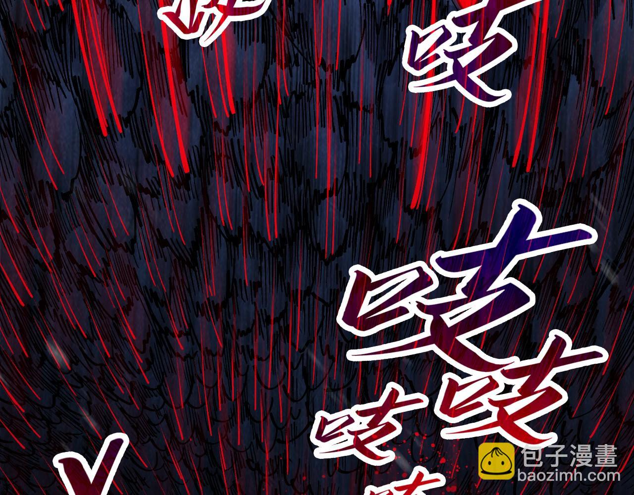 第292话 五行噬灵鼠85