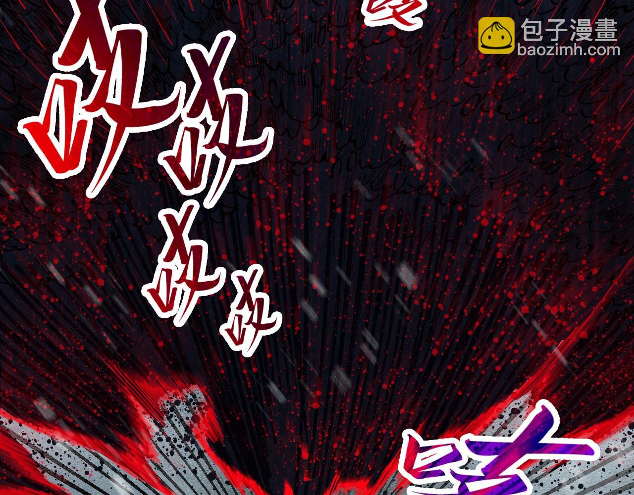 第292话 五行噬灵鼠86