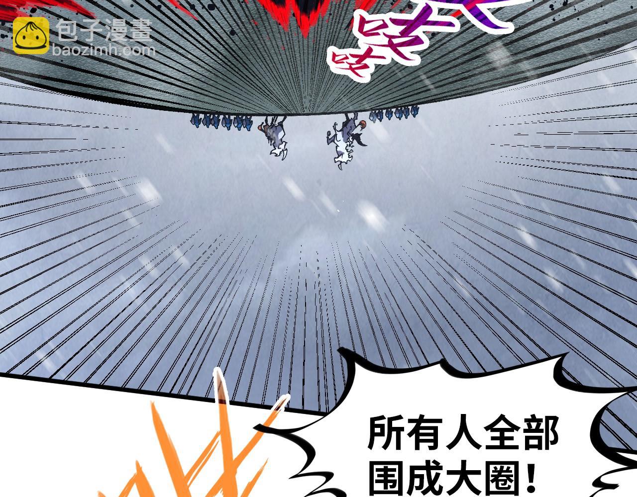 第292话 五行噬灵鼠87