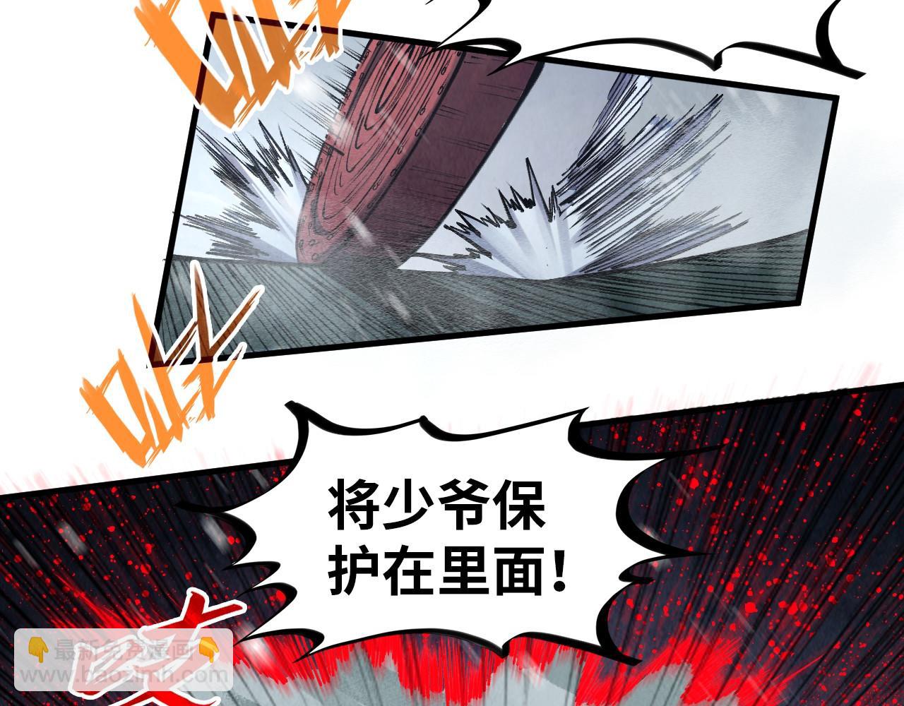 第292话 五行噬灵鼠88