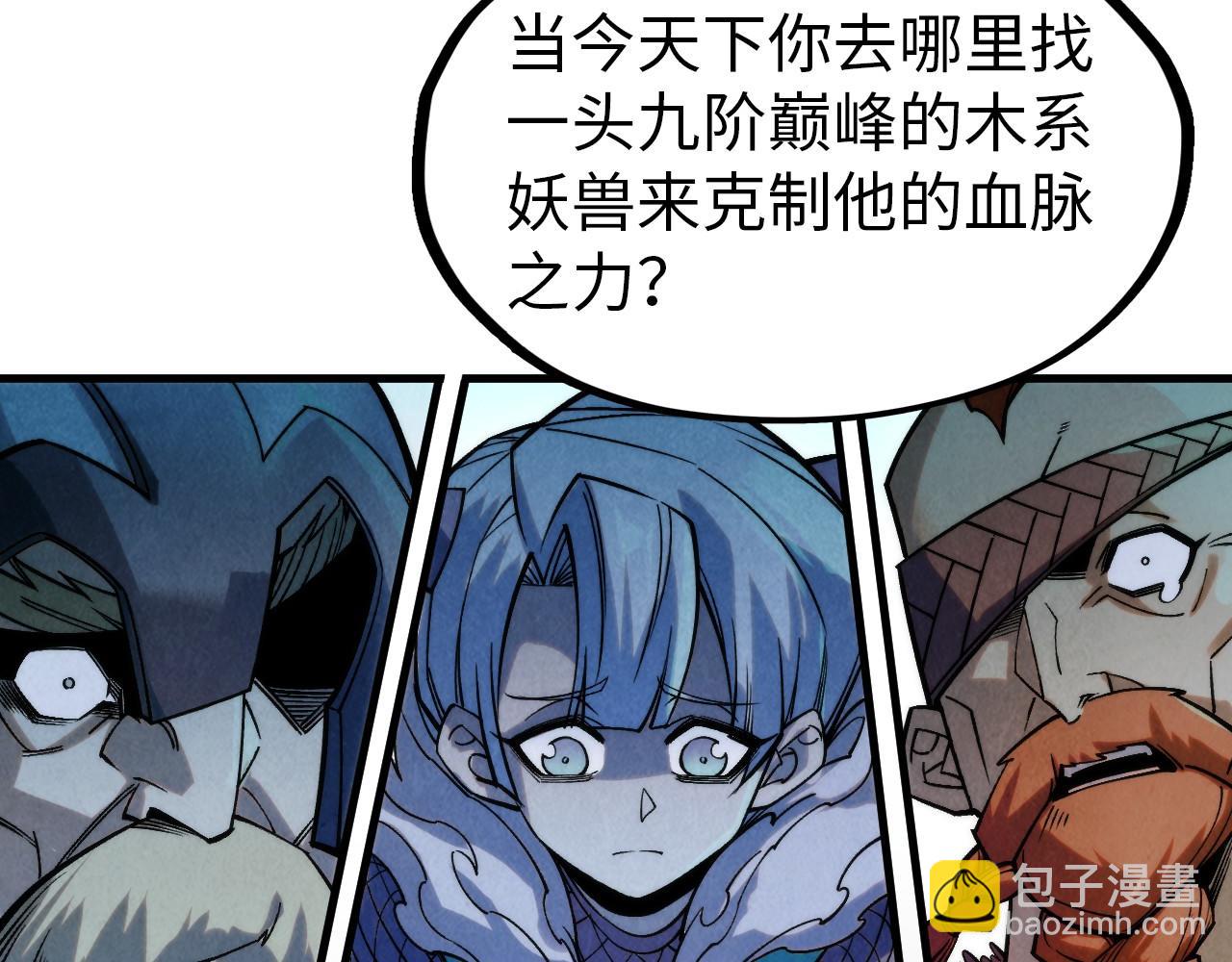 第292话 五行噬灵鼠9