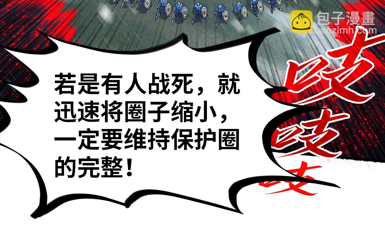 第292话 五行噬灵鼠90