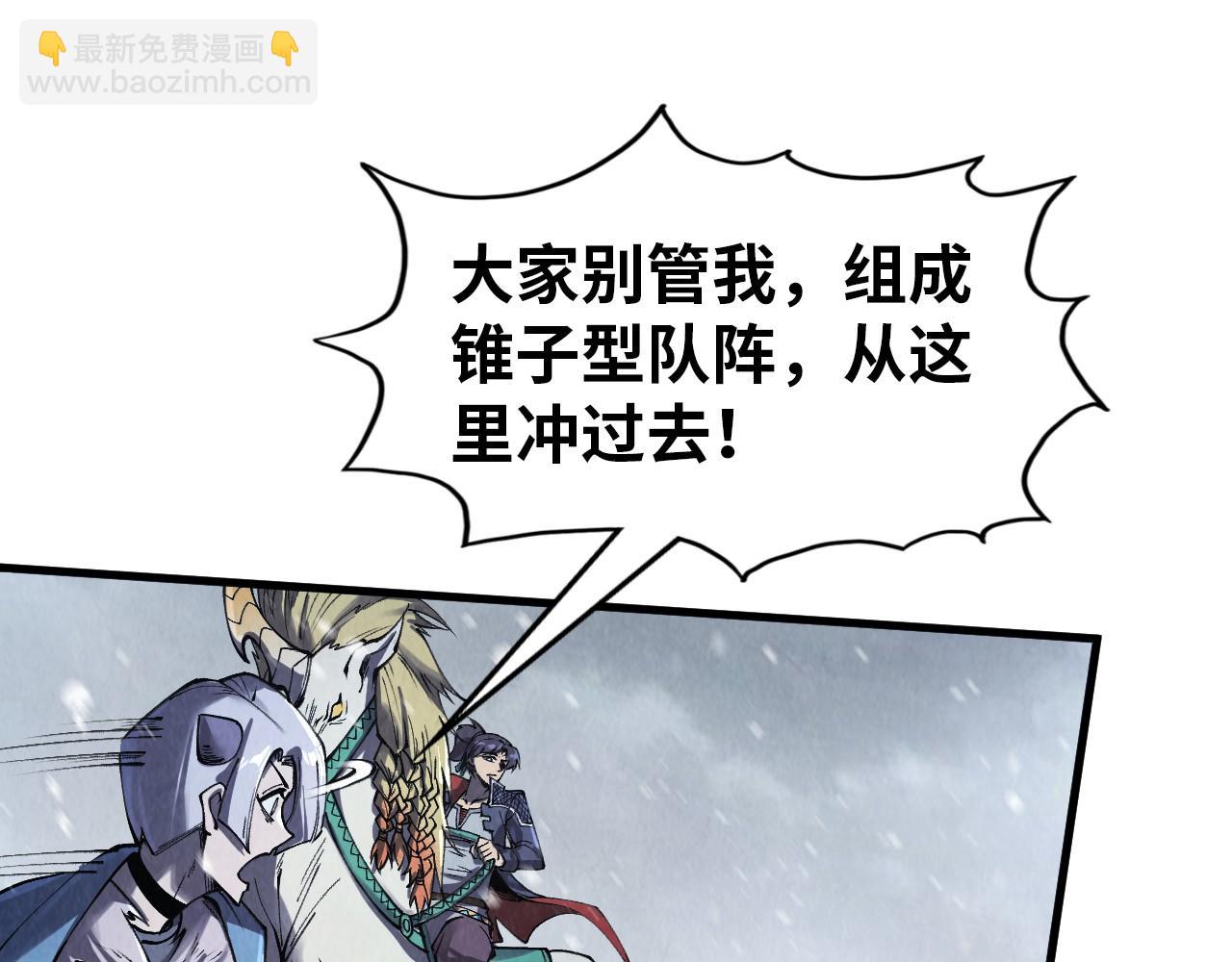第292话 五行噬灵鼠91