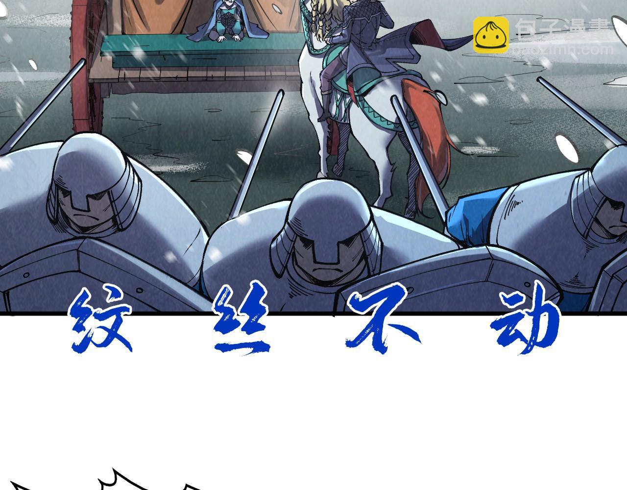 第292话 五行噬灵鼠93