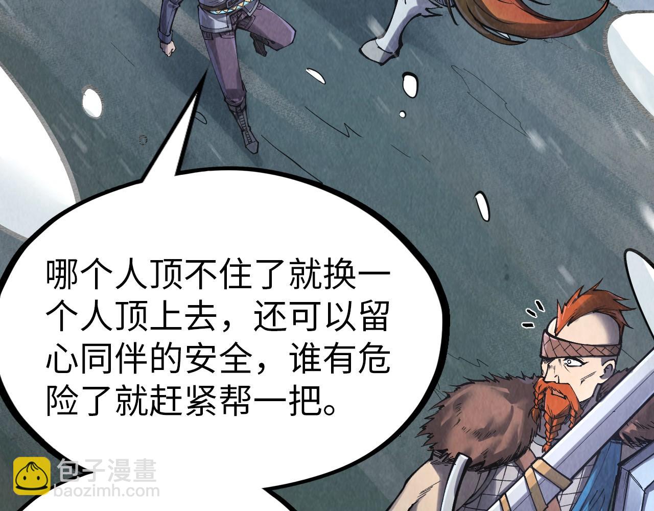 第292话 五行噬灵鼠97