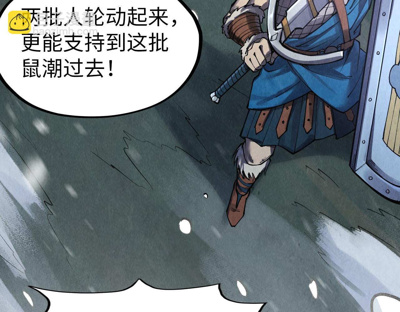 第292话 五行噬灵鼠98