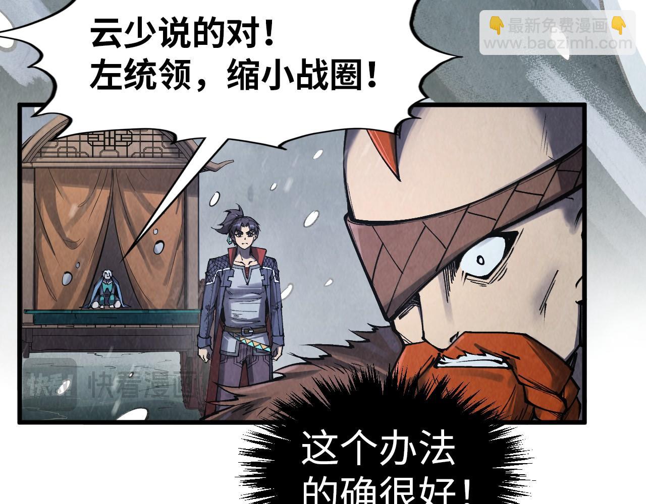 第292话 五行噬灵鼠99