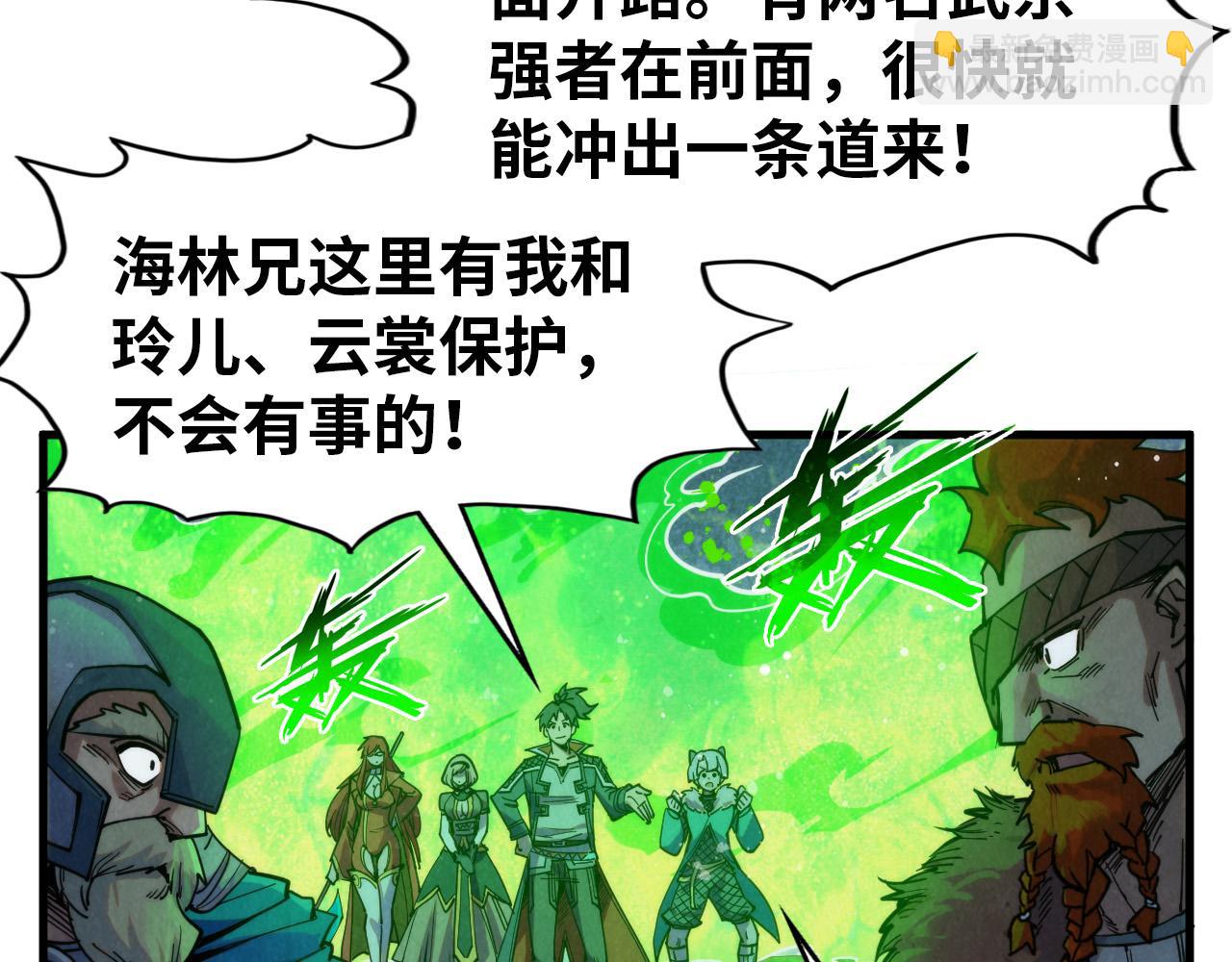 第293话 突围105