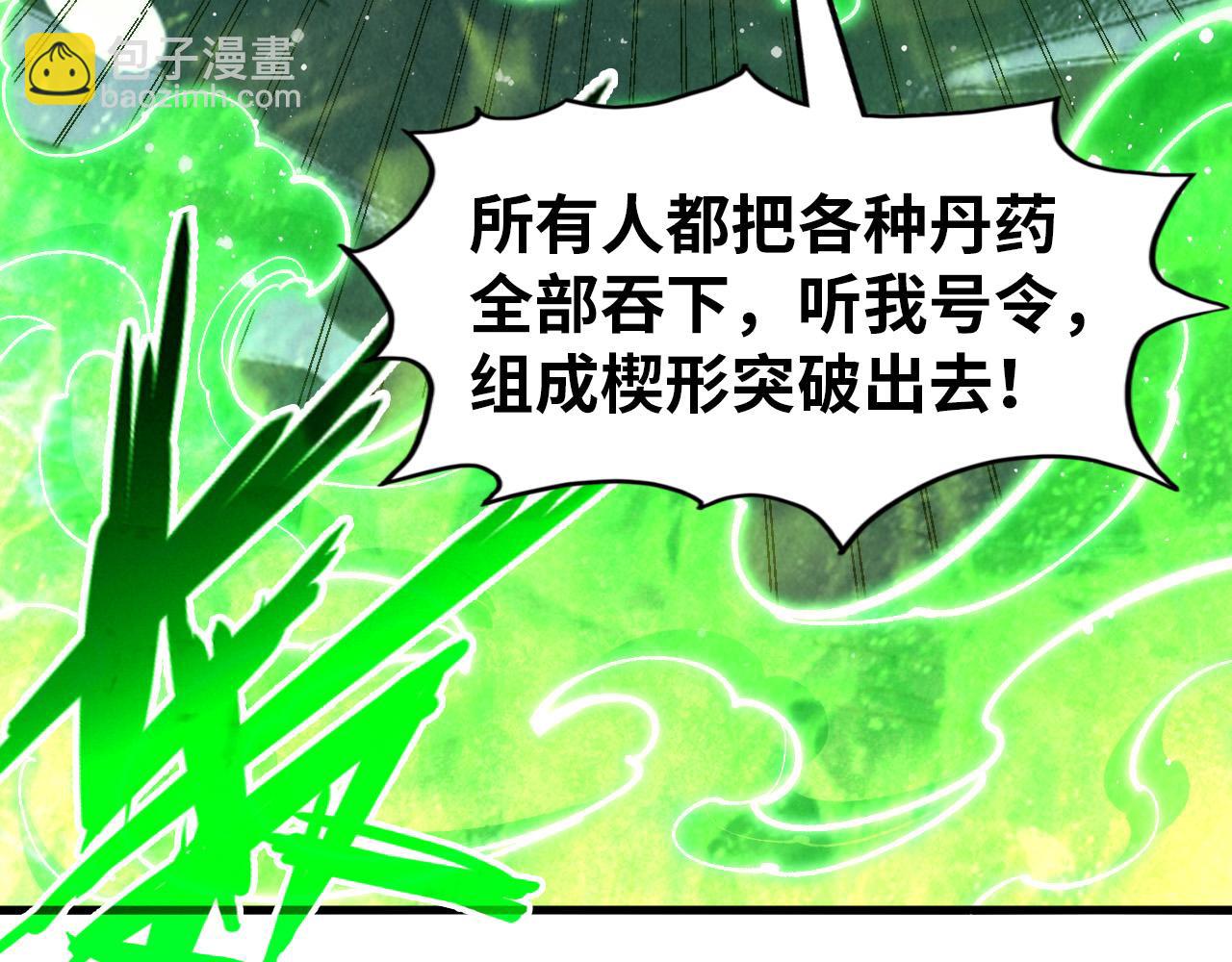 第293话 突围111