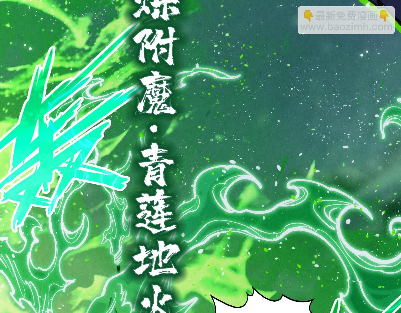 第293话 突围119