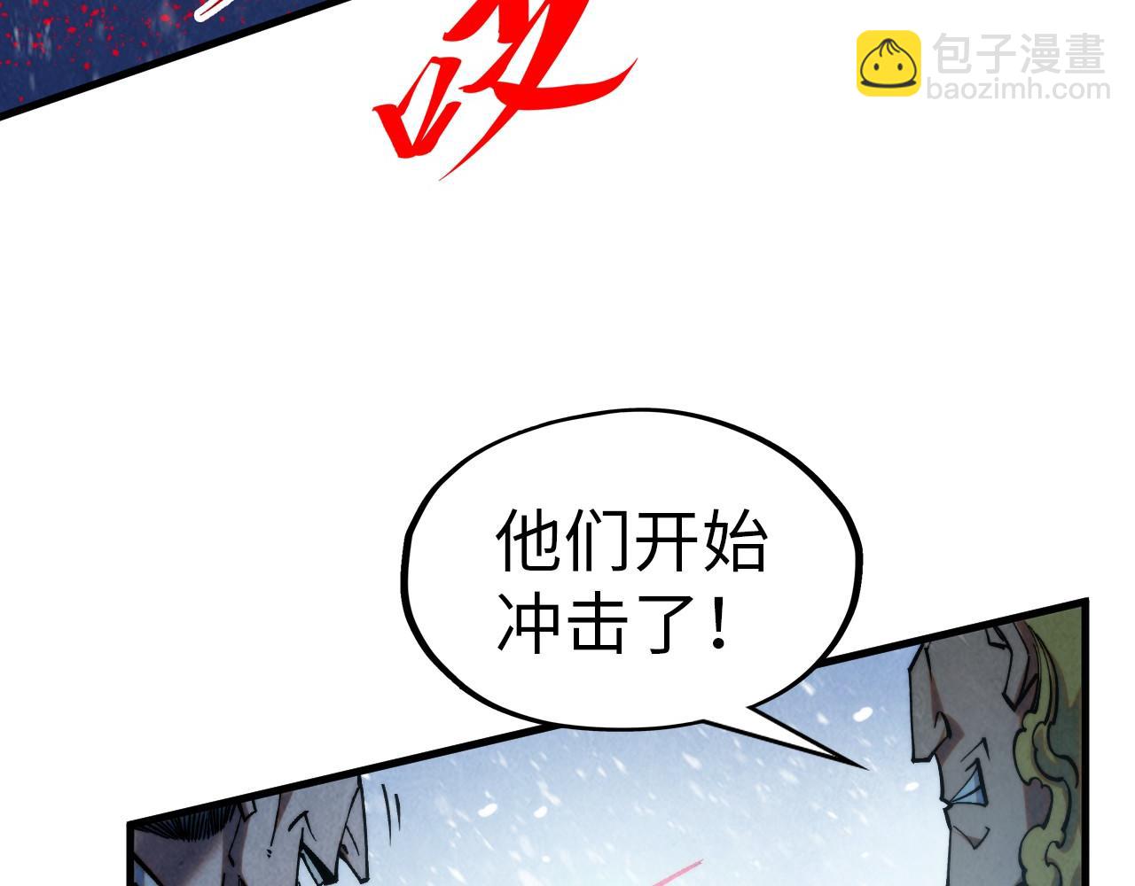 第293话 突围130