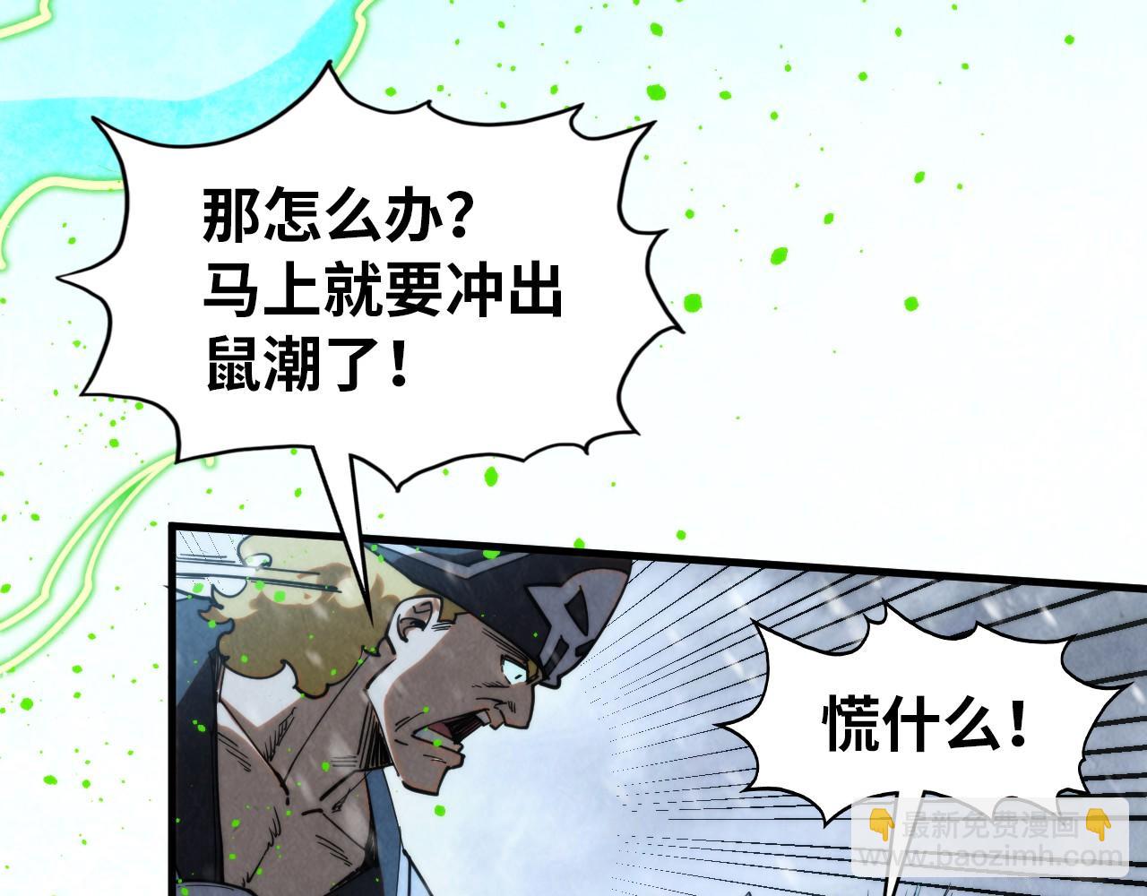 第293话 突围141