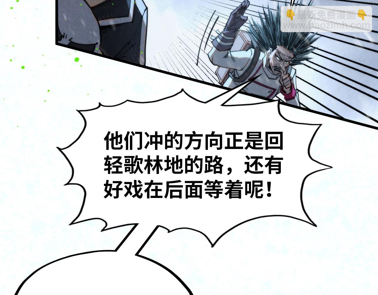 第293话 突围142
