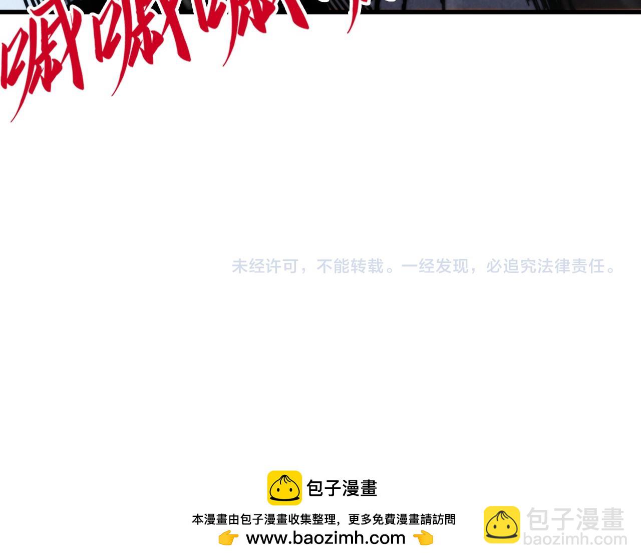 第293话 突围146