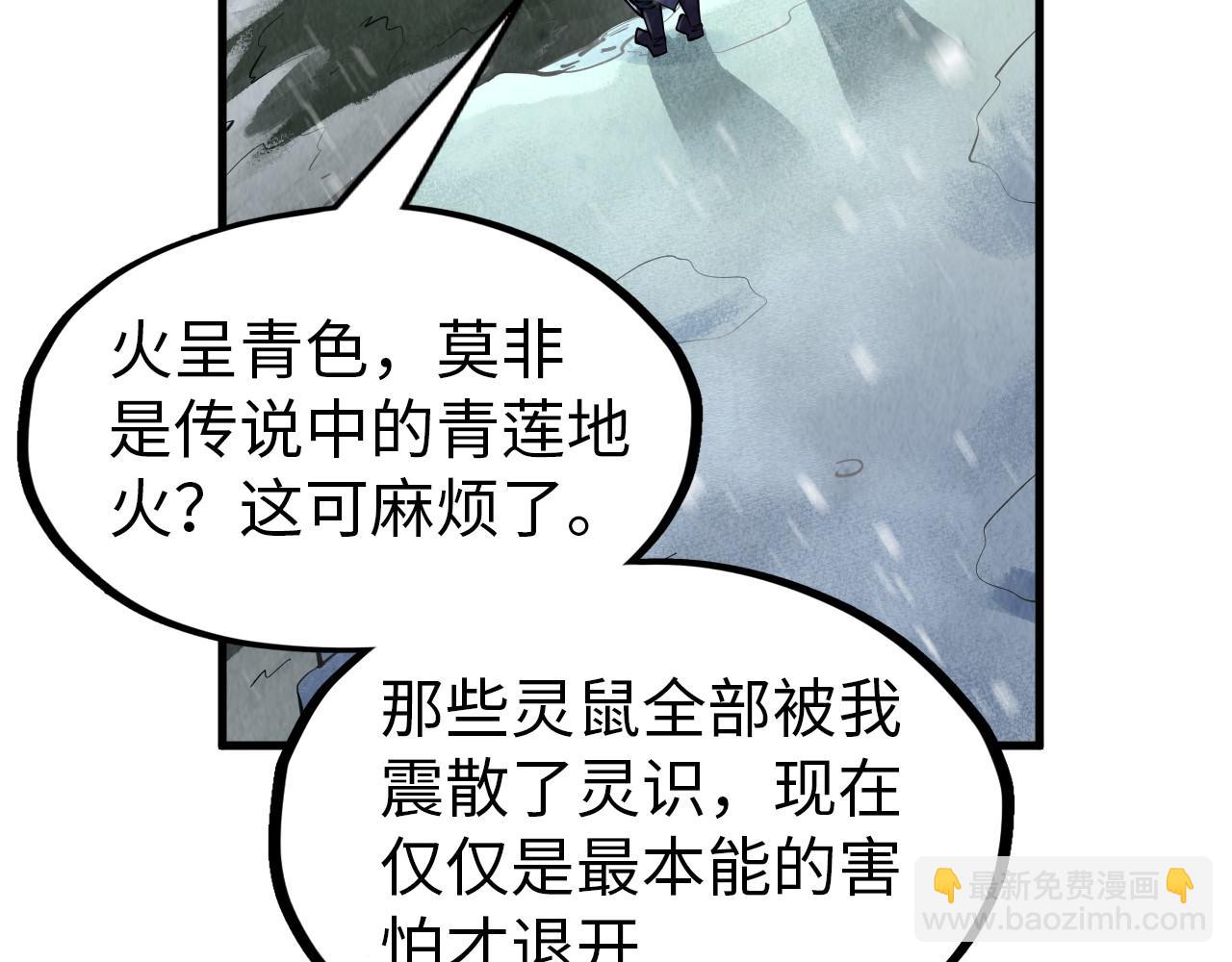 第293话 突围61