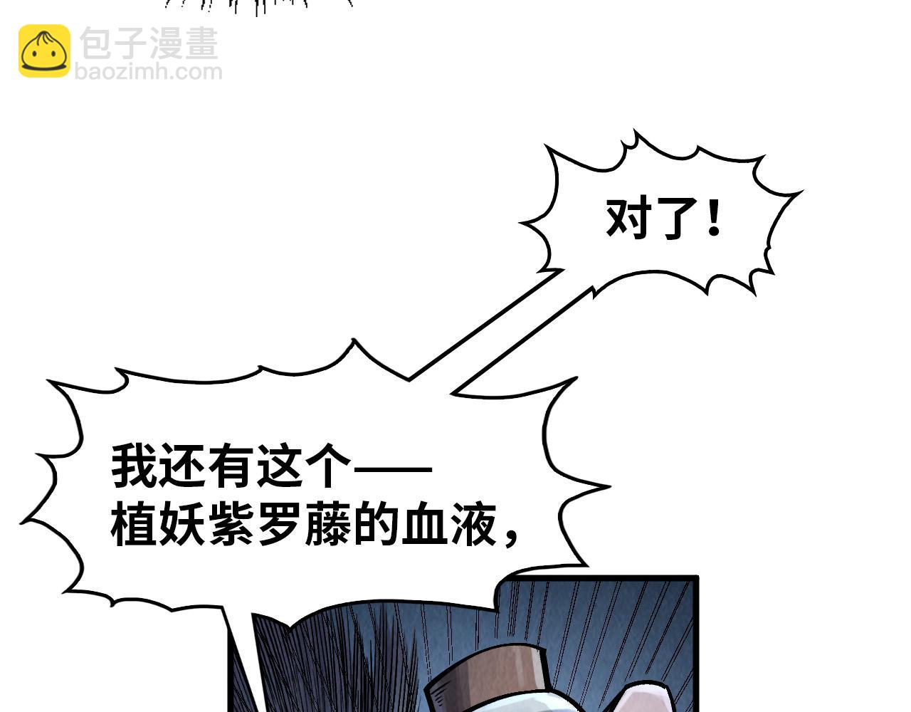 第293话 突围65