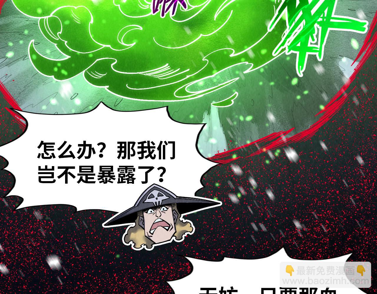 第293话 突围75