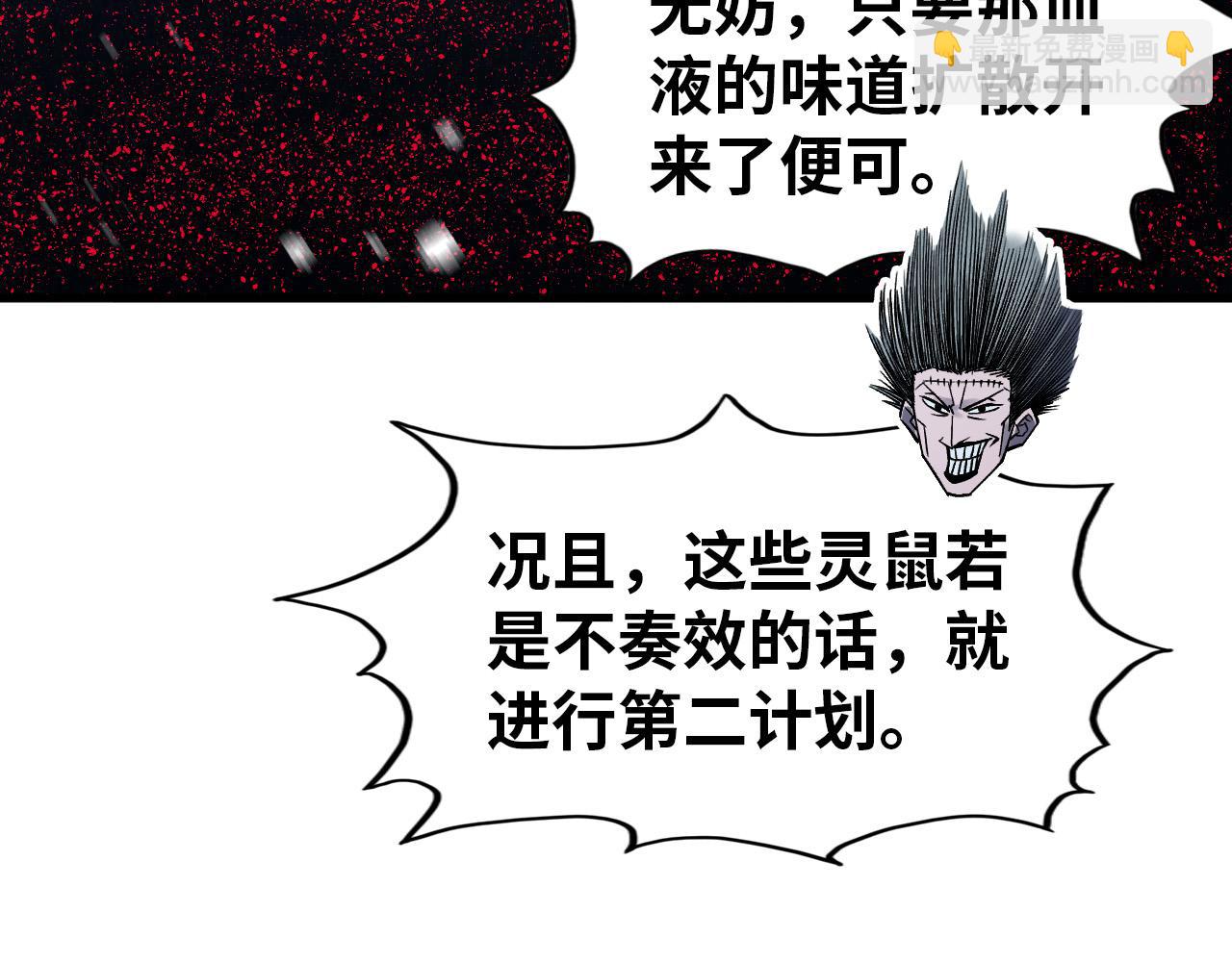 第293话 突围76
