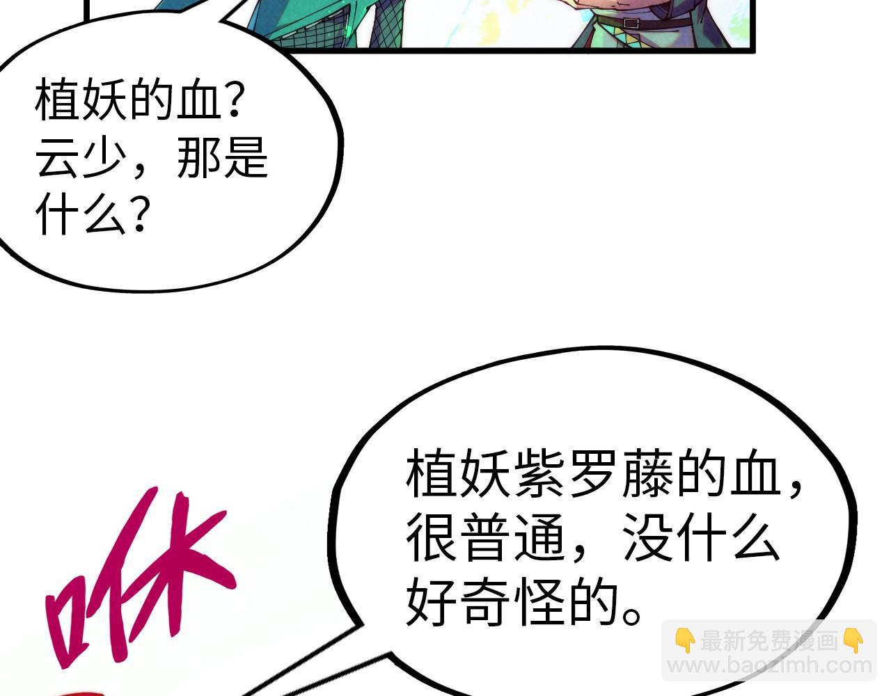 第293话 突围79