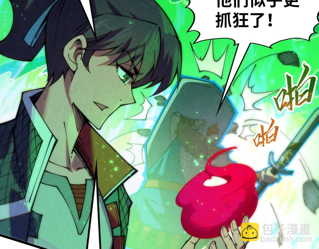 第293话 突围88