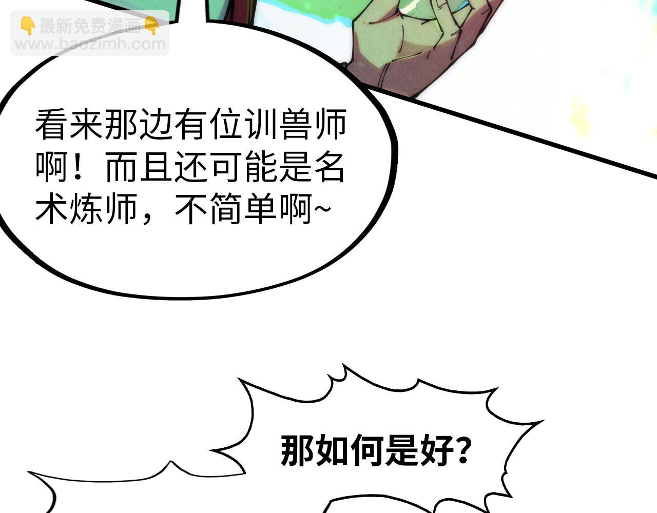 第293话 突围89