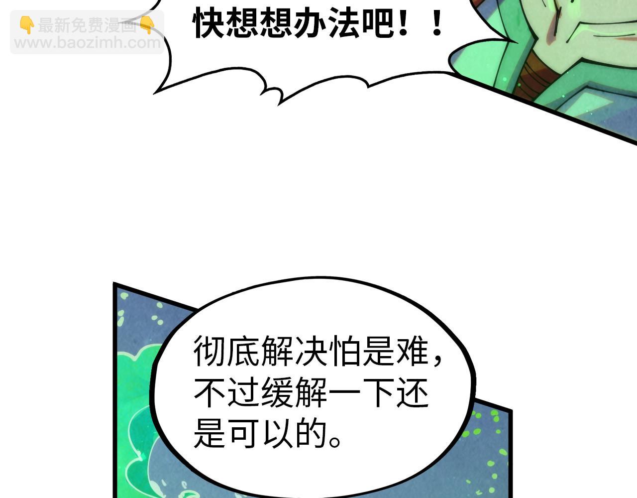 第293话 突围91