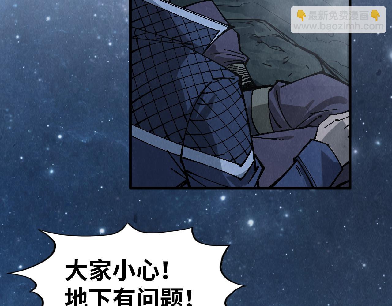 第295话 陷入泥沼109