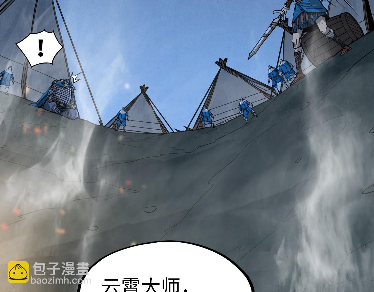 第295话 陷入泥沼111