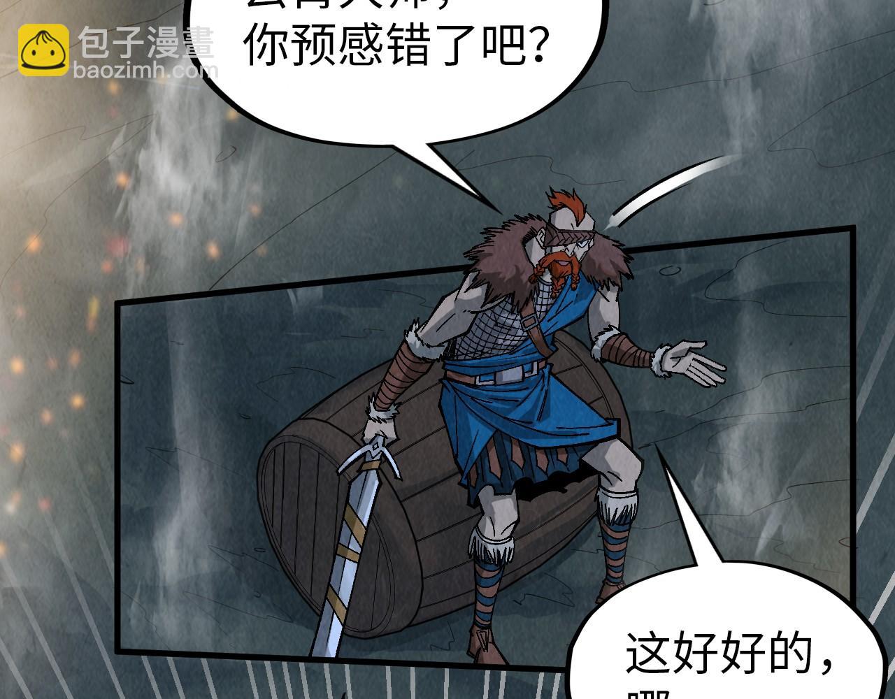 第295话 陷入泥沼112