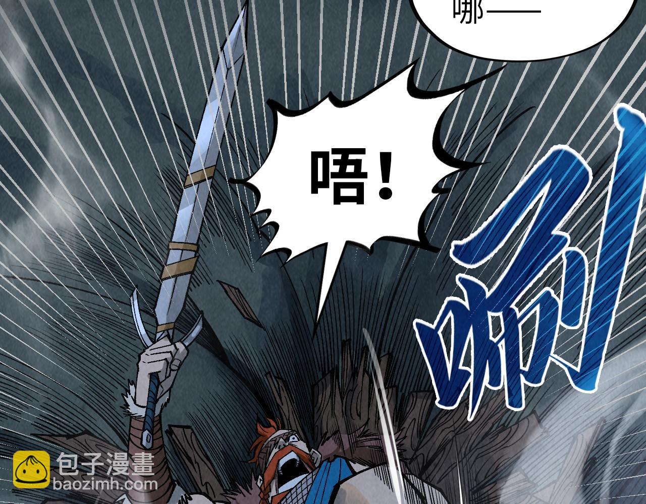 第295话 陷入泥沼113