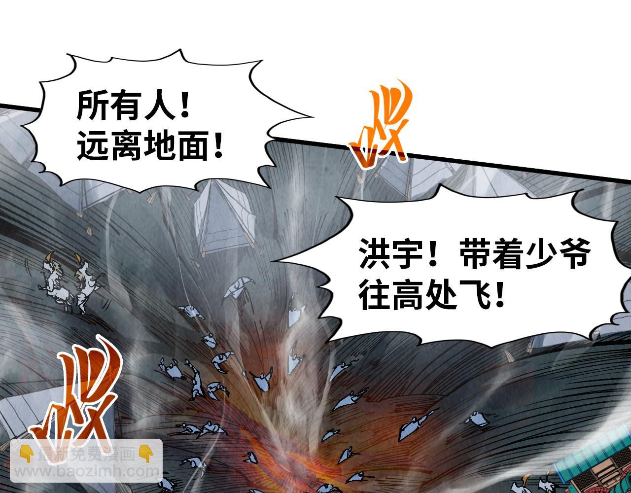第295话 陷入泥沼116