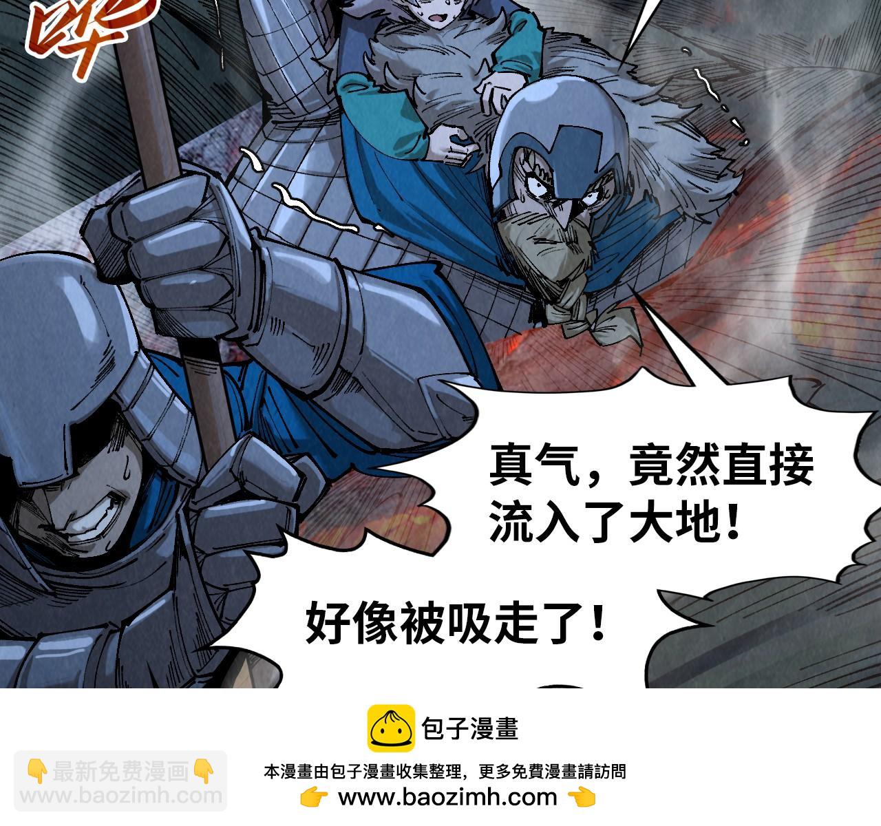 第295话 陷入泥沼118