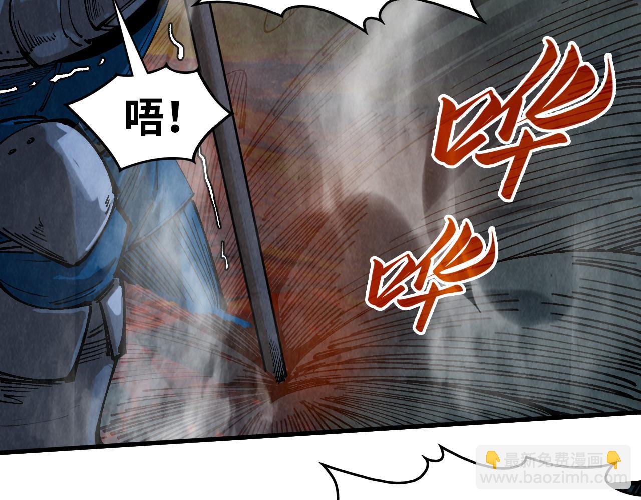 第295话 陷入泥沼119