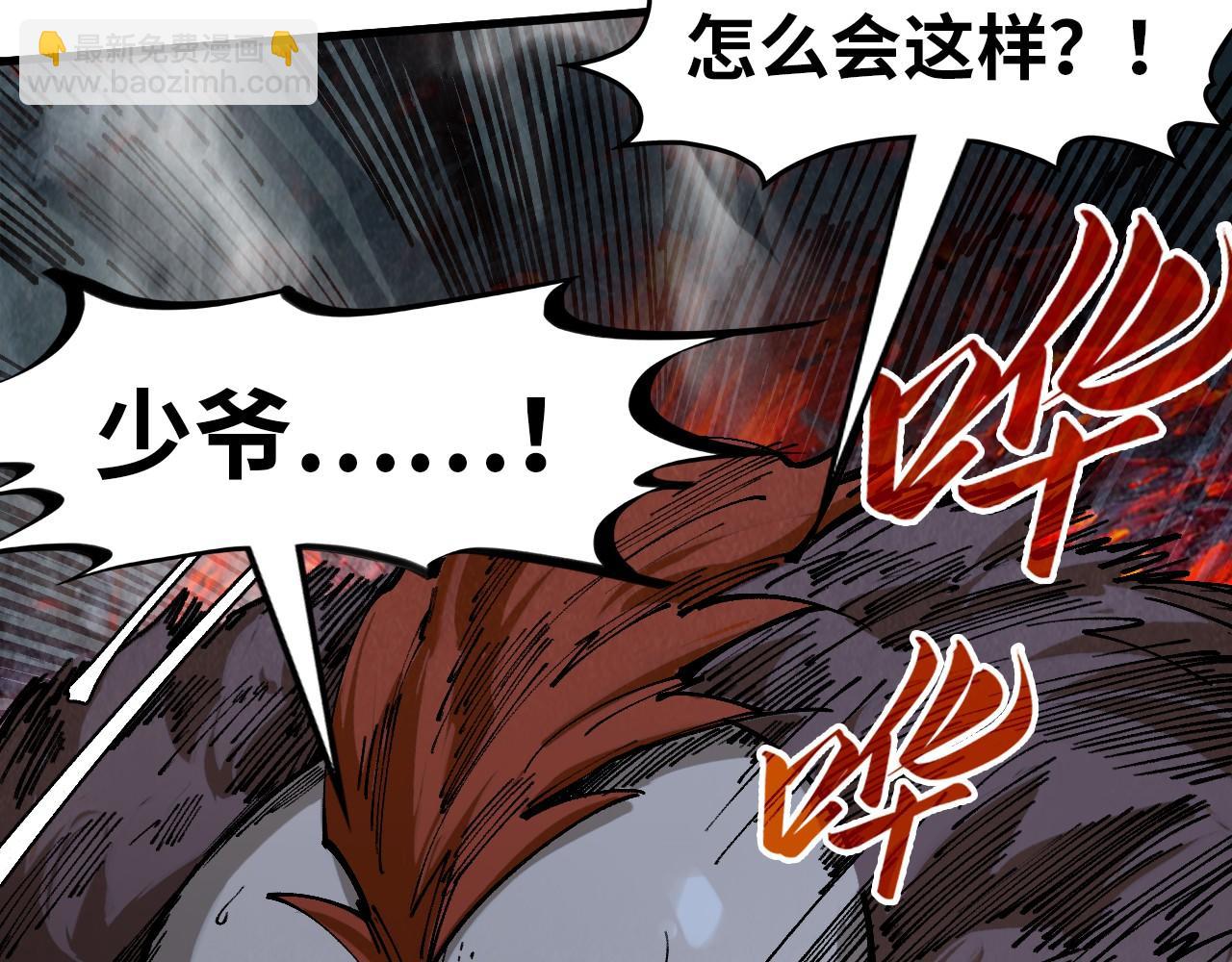 第295话 陷入泥沼120