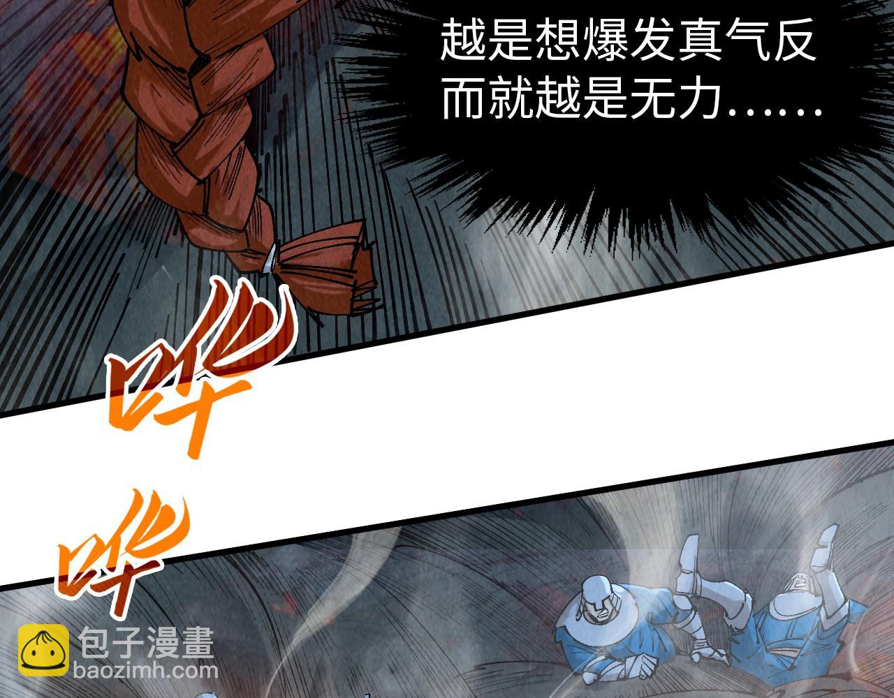 第295话 陷入泥沼122