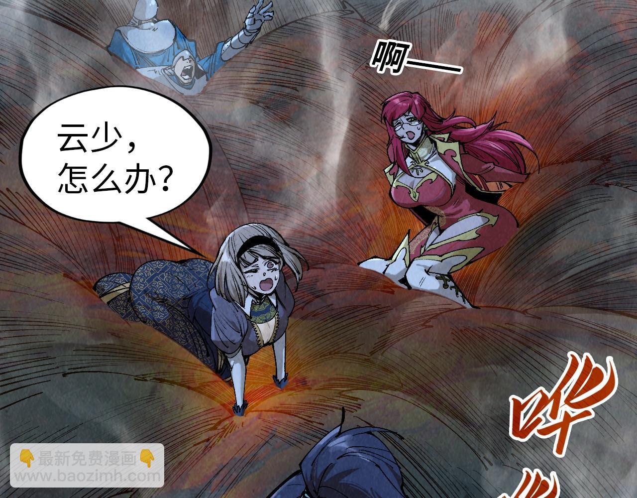 第295话 陷入泥沼123