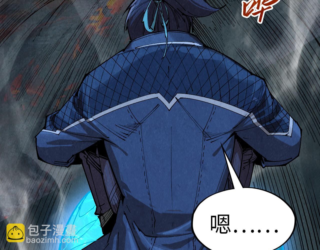 第295话 陷入泥沼124