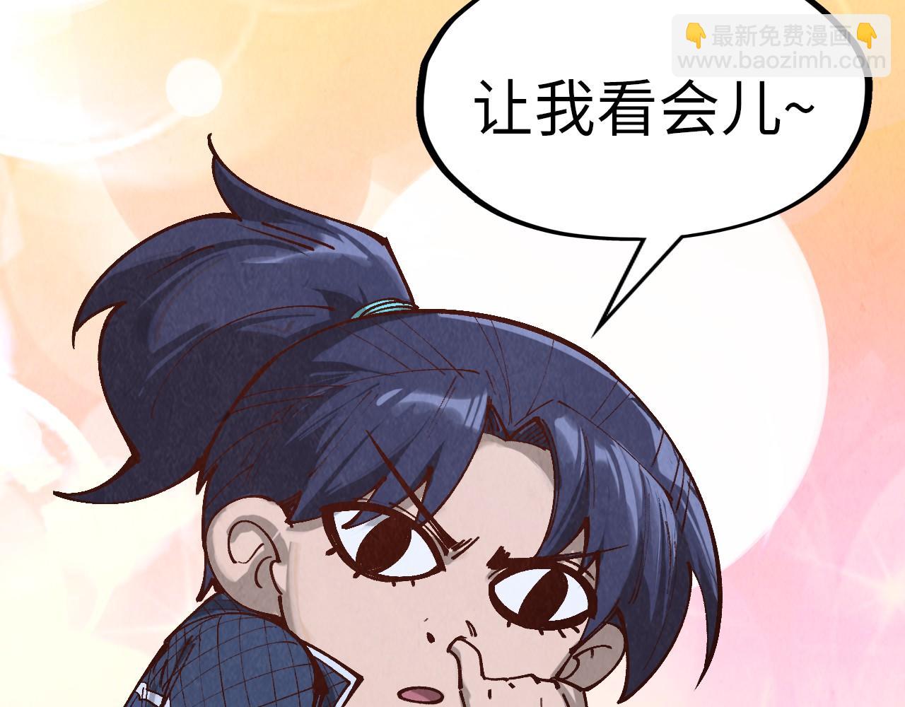 第295话 陷入泥沼126