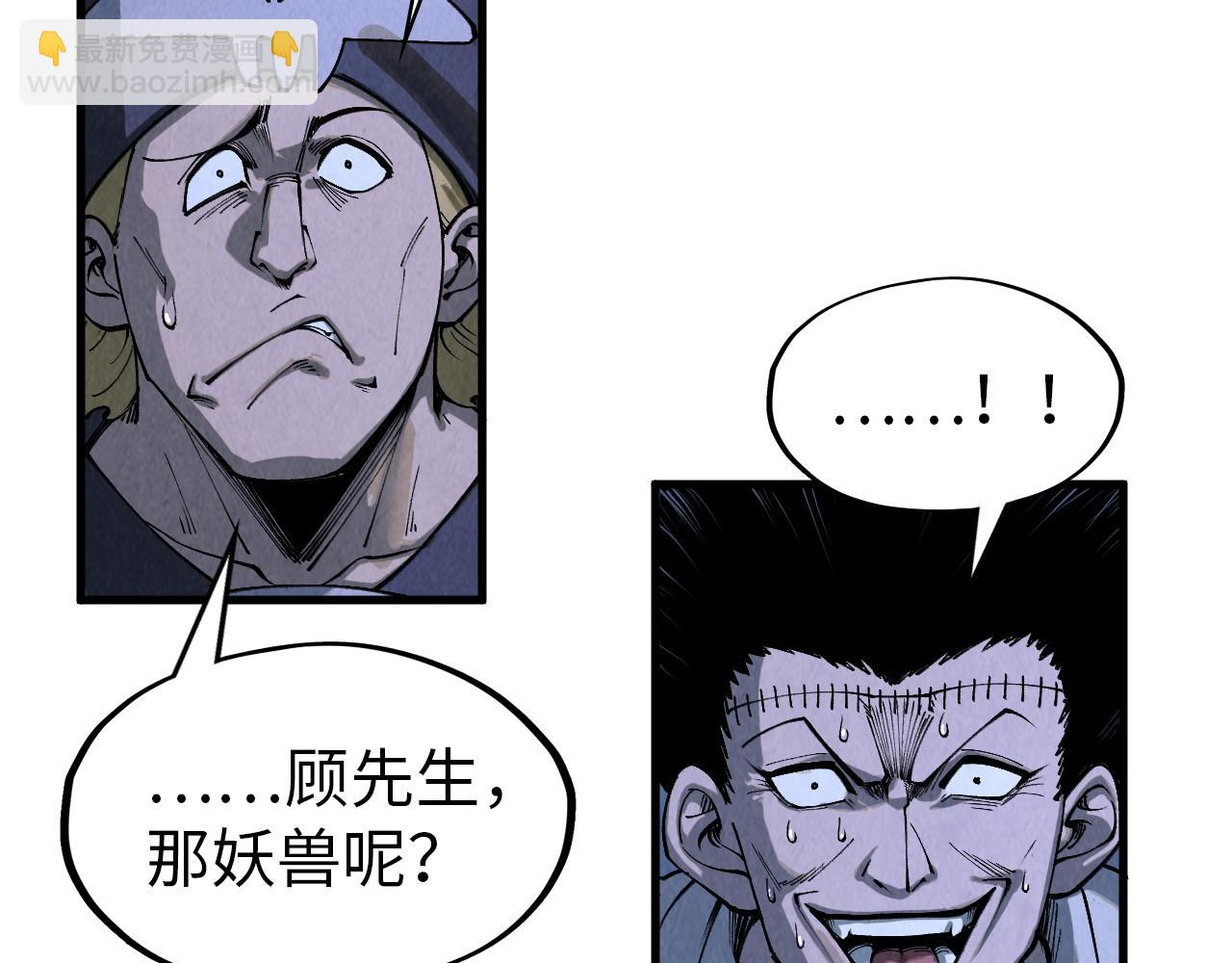 第295话 陷入泥沼29